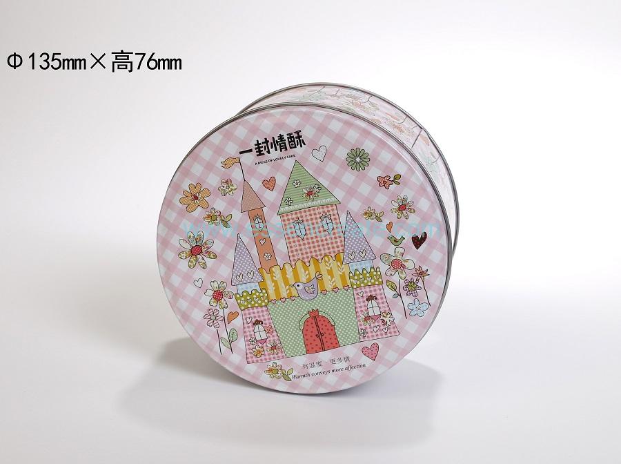 Two Pieces Round Box