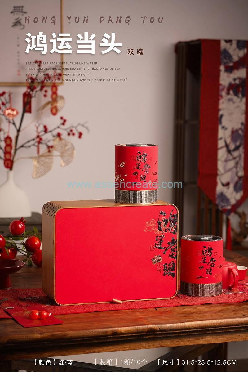 High-End Tea Box